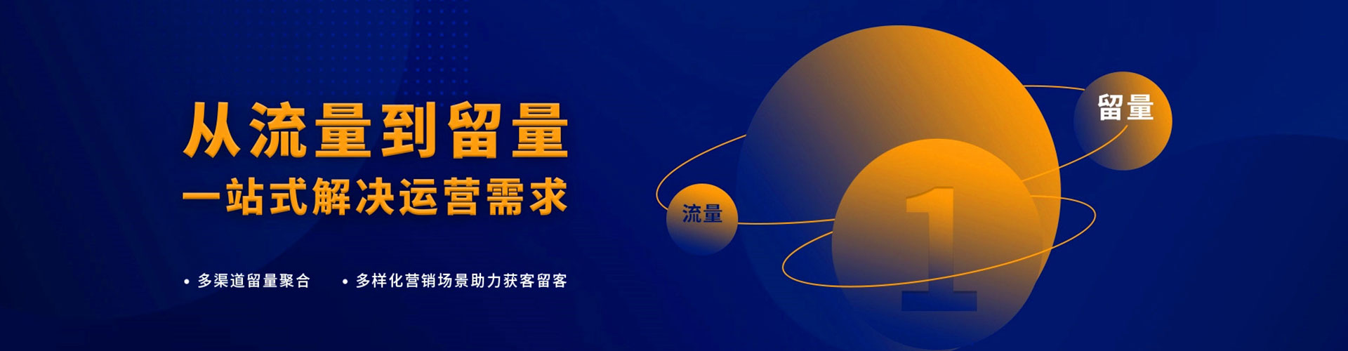 台东如何百度推广