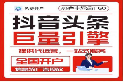 如何在搜索广告中获取更多返点奖励